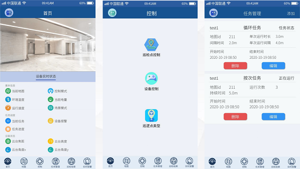移動(dòng)客戶(hù)端